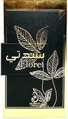 Arabiyat Floret EDP | Women's Perfume